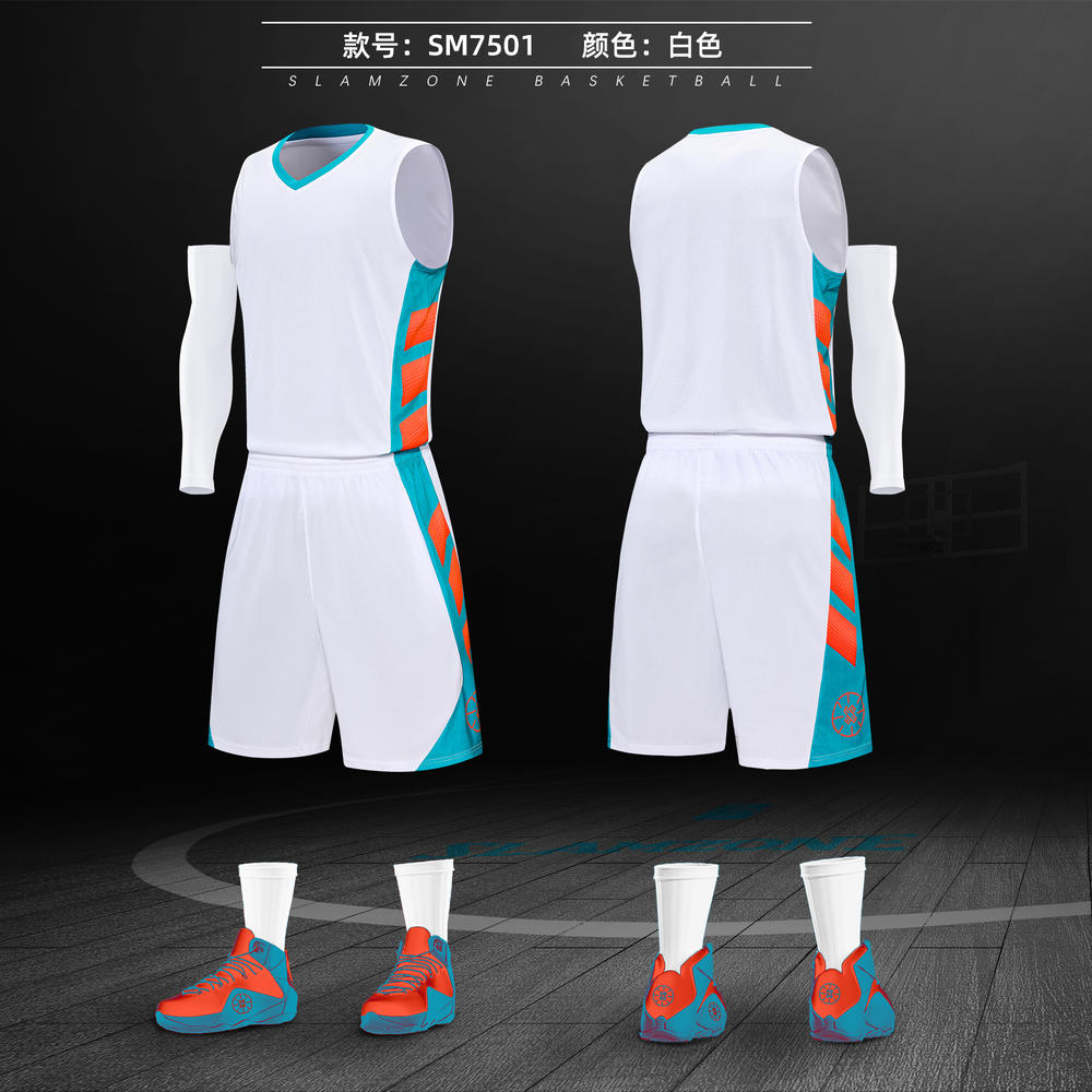 SM7501 # Basketball Suit Set