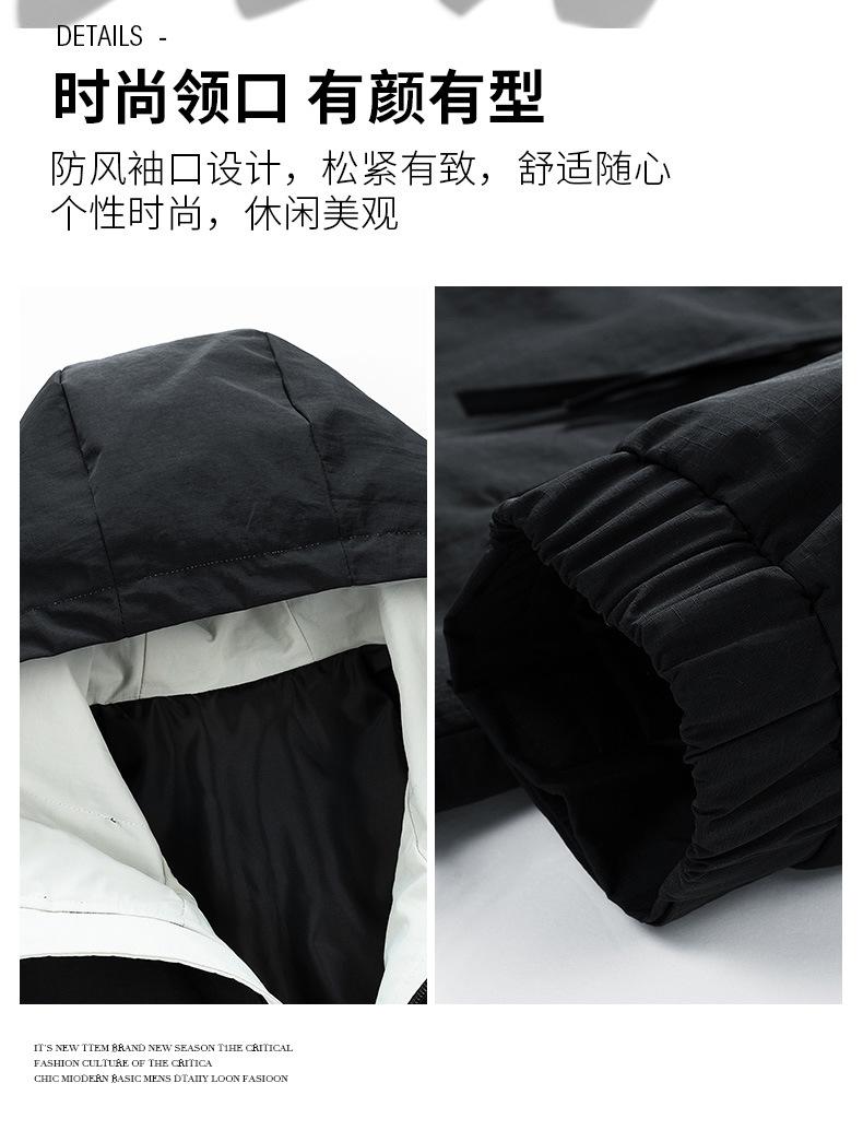 21062 Hooded Jacket For Men In Spring And Autumn 2023 New Workwear Windproof Men's Jacket With Thick Fleece Top For Men