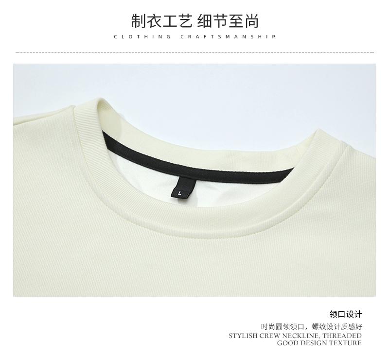 SY9845 # Light Luxury Trendy Brand Hoodie Round Neck