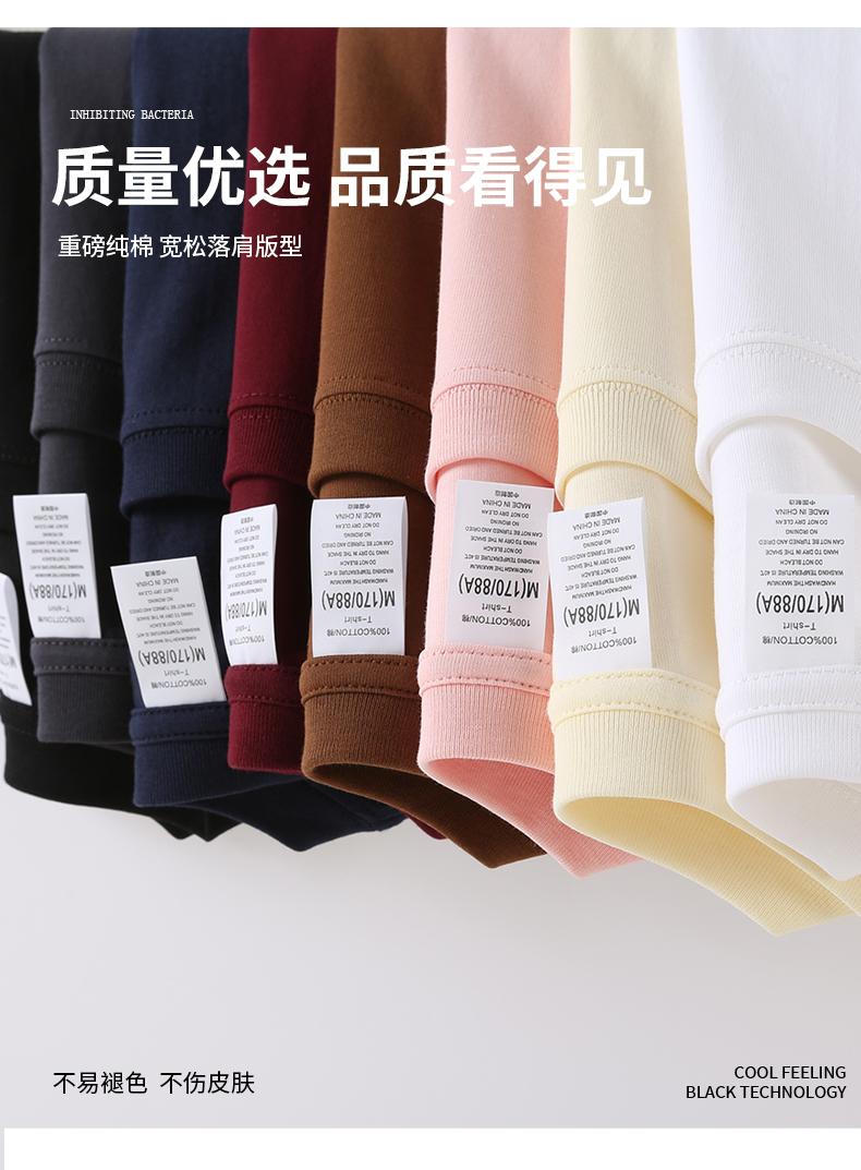 A5009-260g Off Shoulder Short Sleeved Round Neck Pure Cotton T-shirt