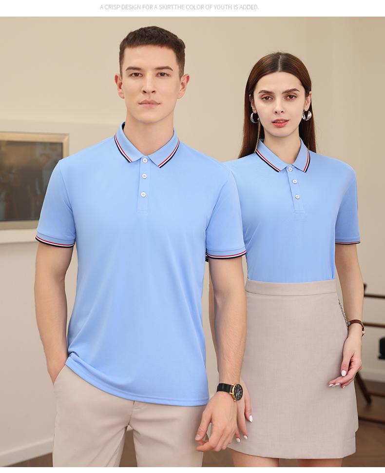 F8809-190g Ice Silk Sharp Jade Intercolor Classic Polo Short Sleeve Collar