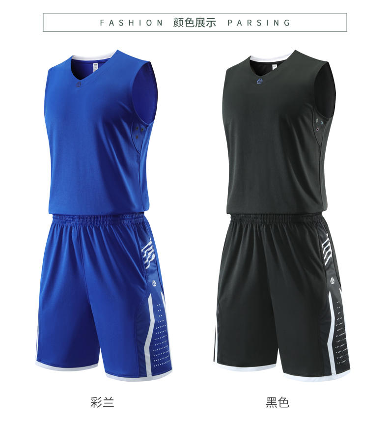 LQ2023 # Basketball Suit Set