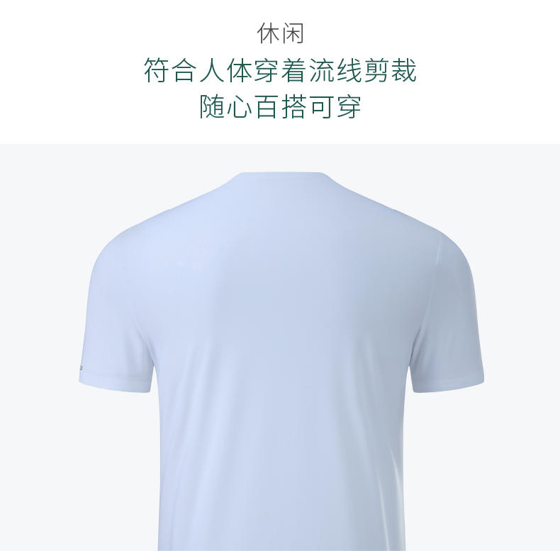 R277A # Casual Sports T-shirt Short Sleeved Round Neck