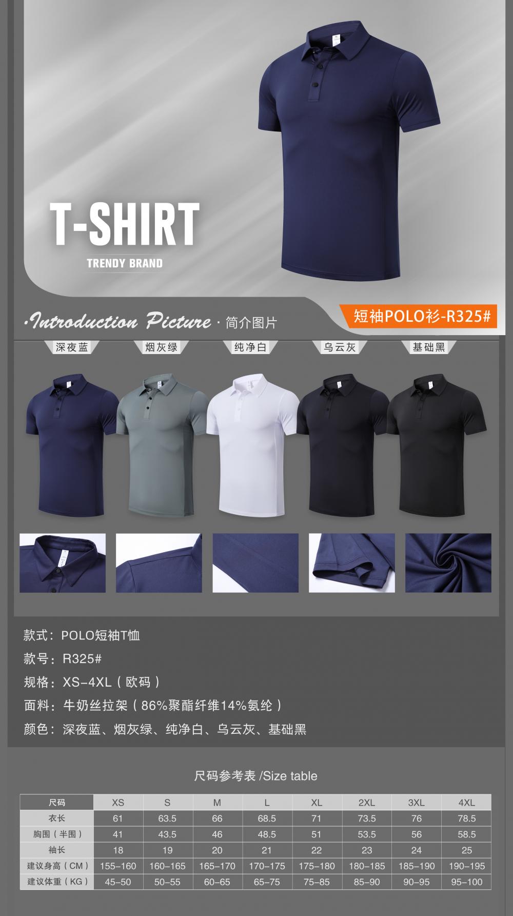 R325 # Sports And Leisure Polo Short Sleeved T-shirt Polo Short Sleeved Collar