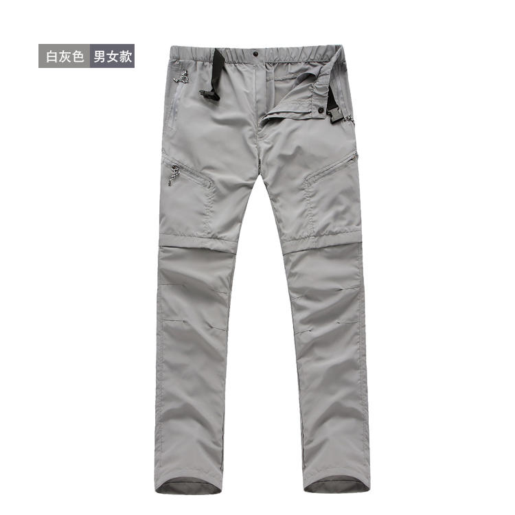 Mens FP1318 Detachable Quick Drying Pants Pants Long Pants