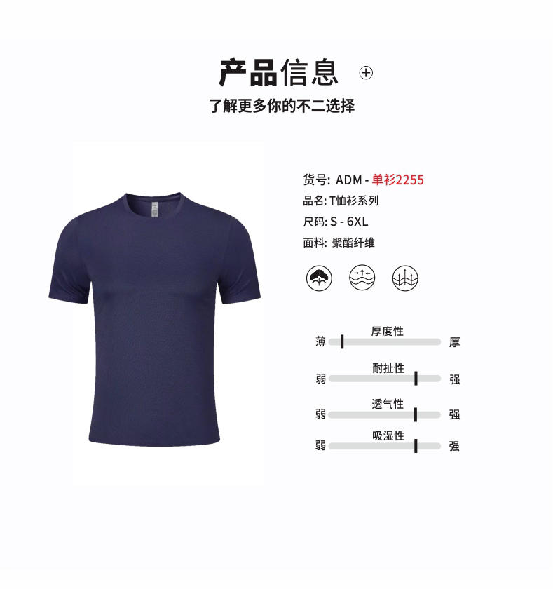 2255 # Casual Running T-shirt Short Sleeved Round Neck