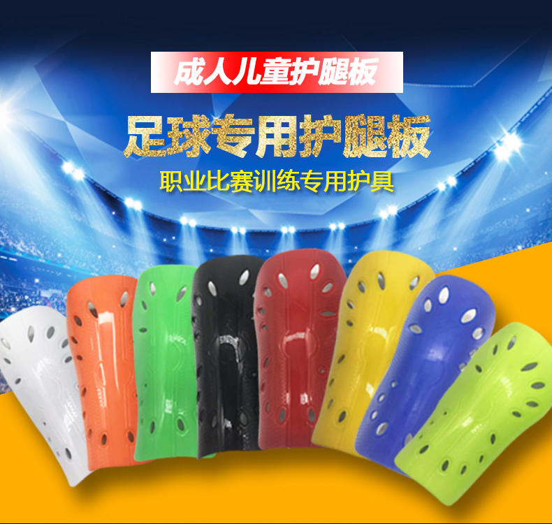 001 # Porous Insert Plate Protective Equipment Sports Protective Plate