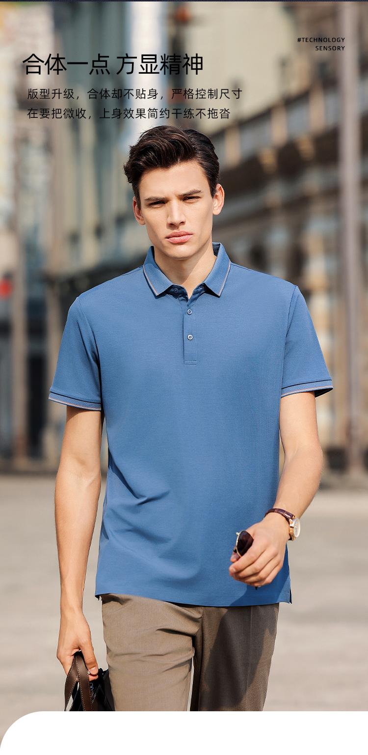 YP6805 # Polo Short Sleeve Collar