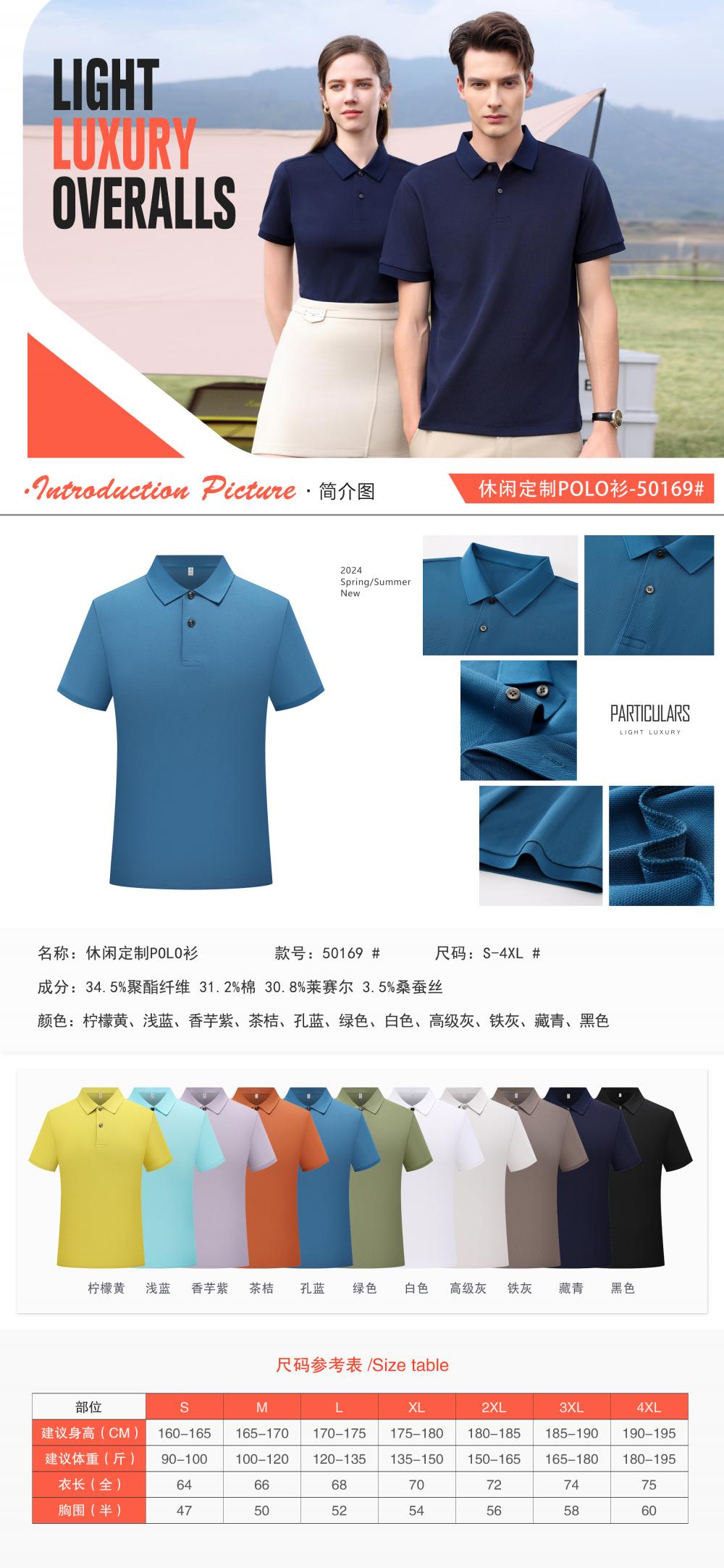 50169 # Casual Business Polo Shirt Polo Short Sleeve Collar