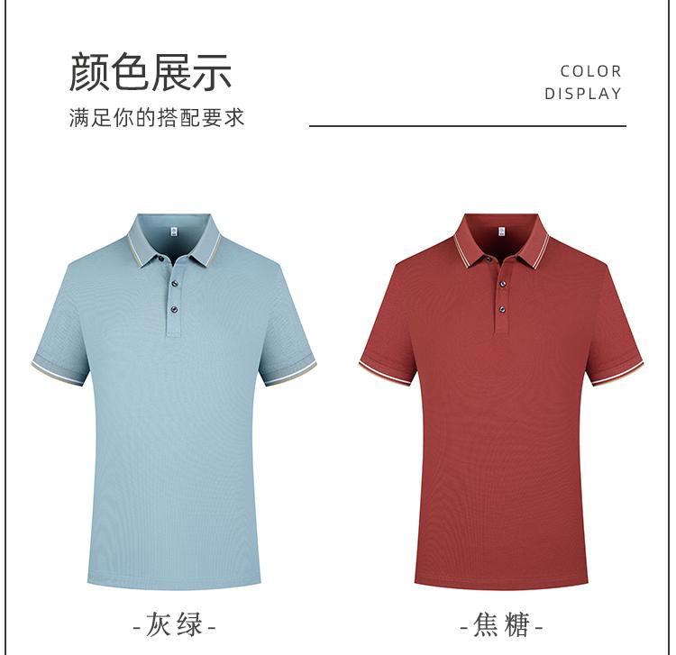 YP3905 # Polo Short Sleeve Collar