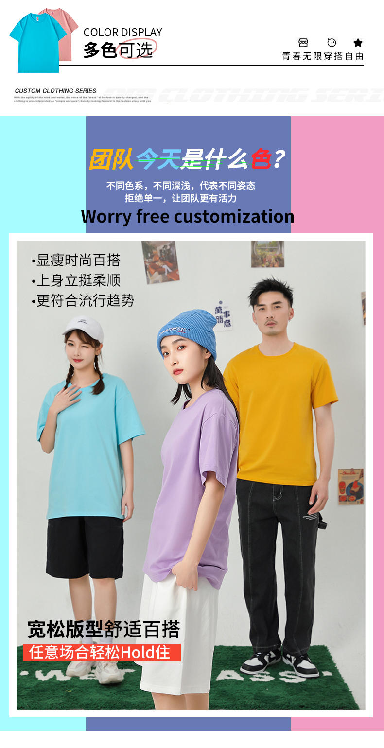 CXD111 (200g) T-shirt Short Sleeved Round Neck