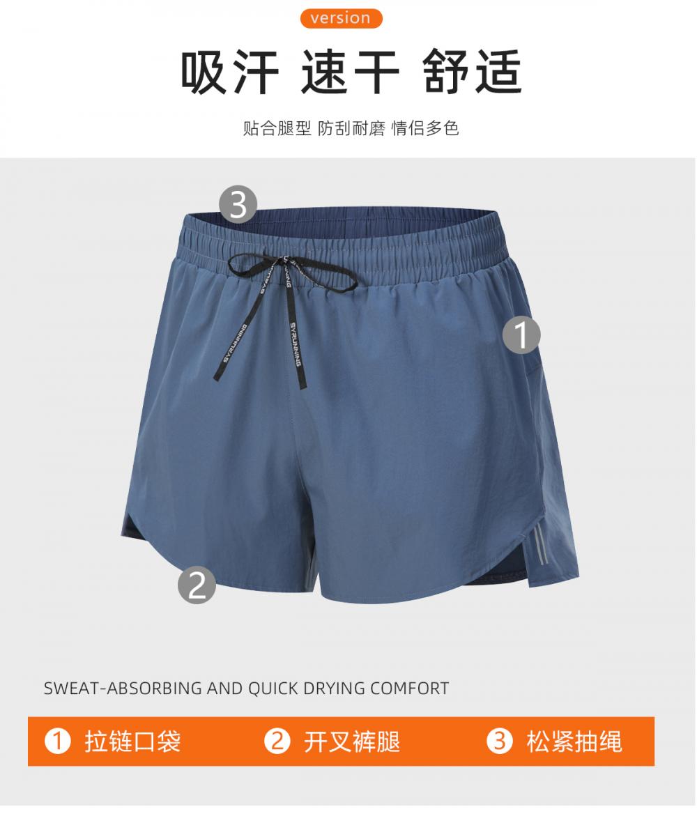 B23071 # Sports Shorts Pants