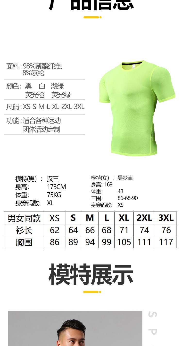 Men's And Women's MT0011 T-shirt Short Sleeved Round Neck