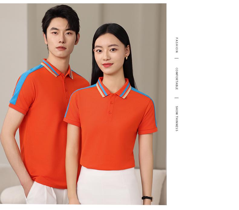 939 Haggis Shoulder Lapel Polo Short Sleeved Lapel