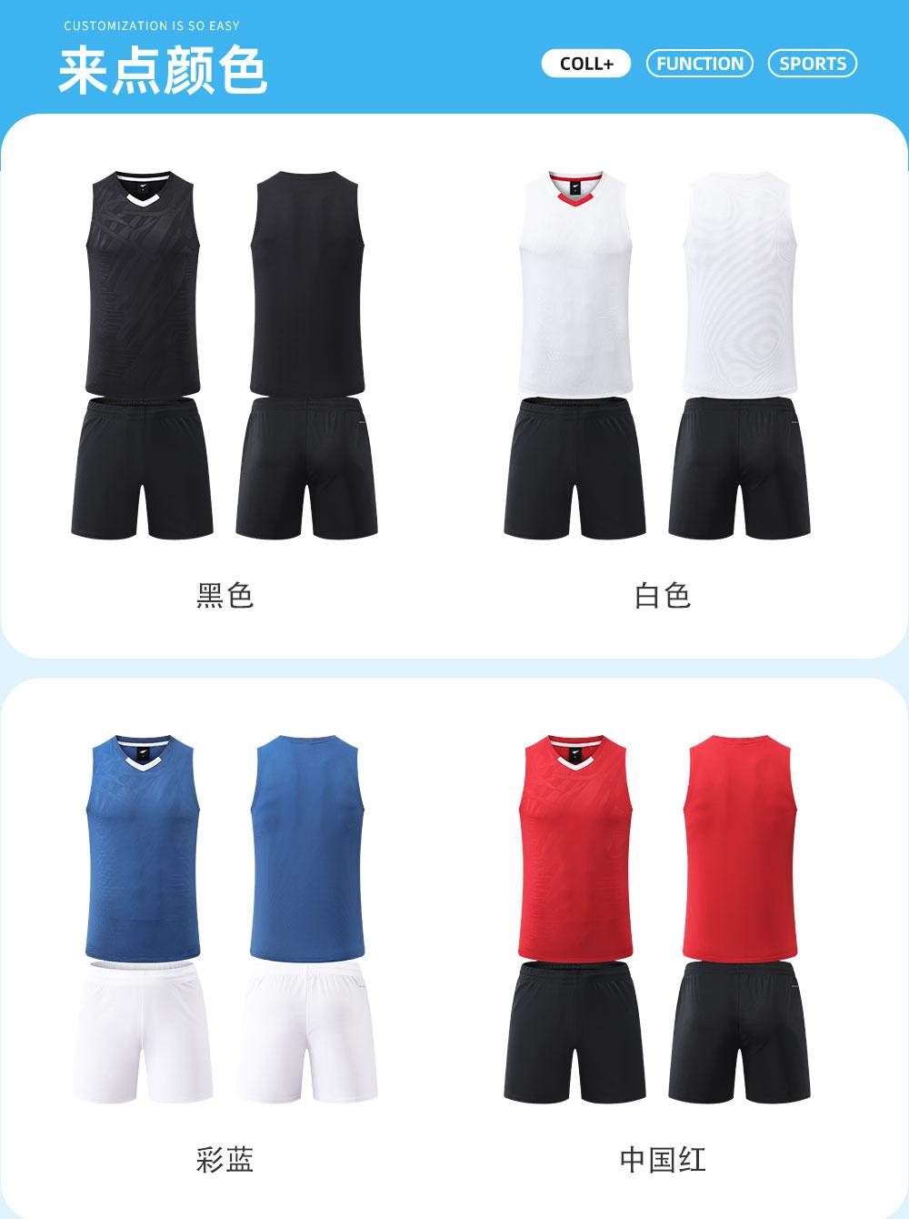 SV9901 # Volleyball Suit Set