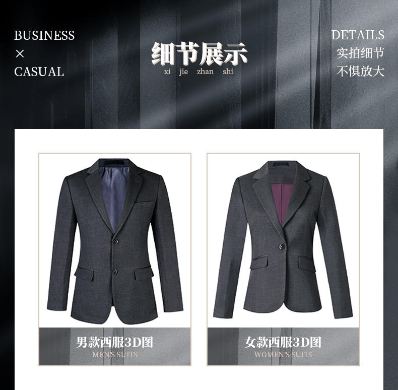 TW3/Dark Grid Micro Elastic/Men's And Women's Same Style Suit Slimming Edition