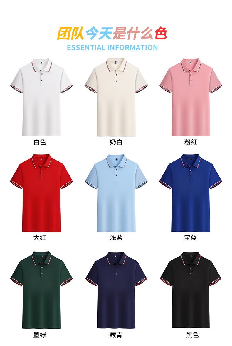 F6808-190g Combed Tencel Cotton T-shirt With Collar, Polo Shirt, Polo Short Sleeved Collar