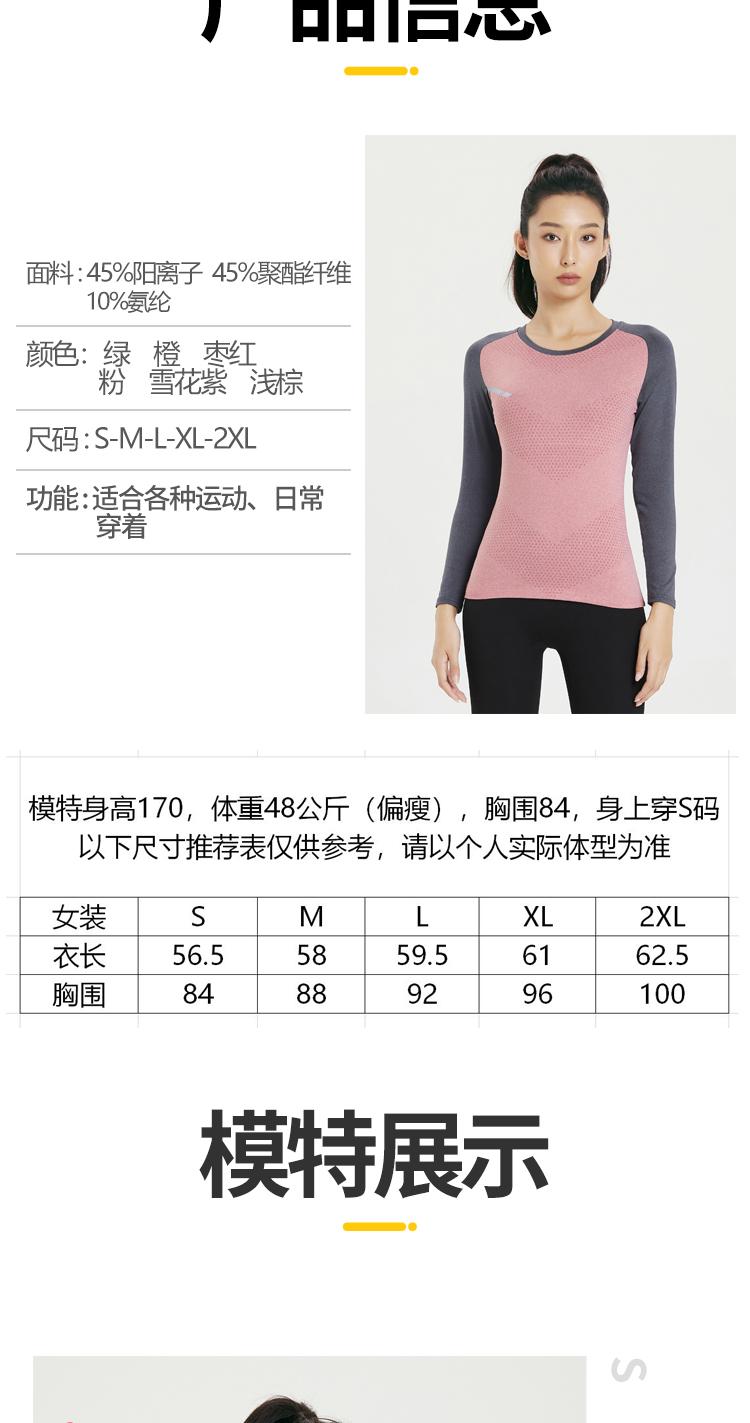 T-2 T-shirt Long Sleeved Round Neck For Women