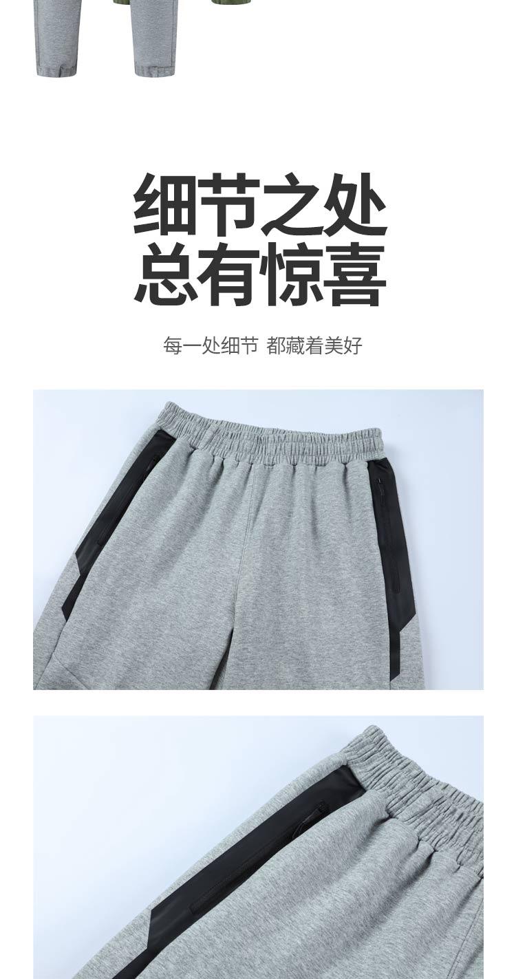 P224 Pants, Cropped Pants For Men