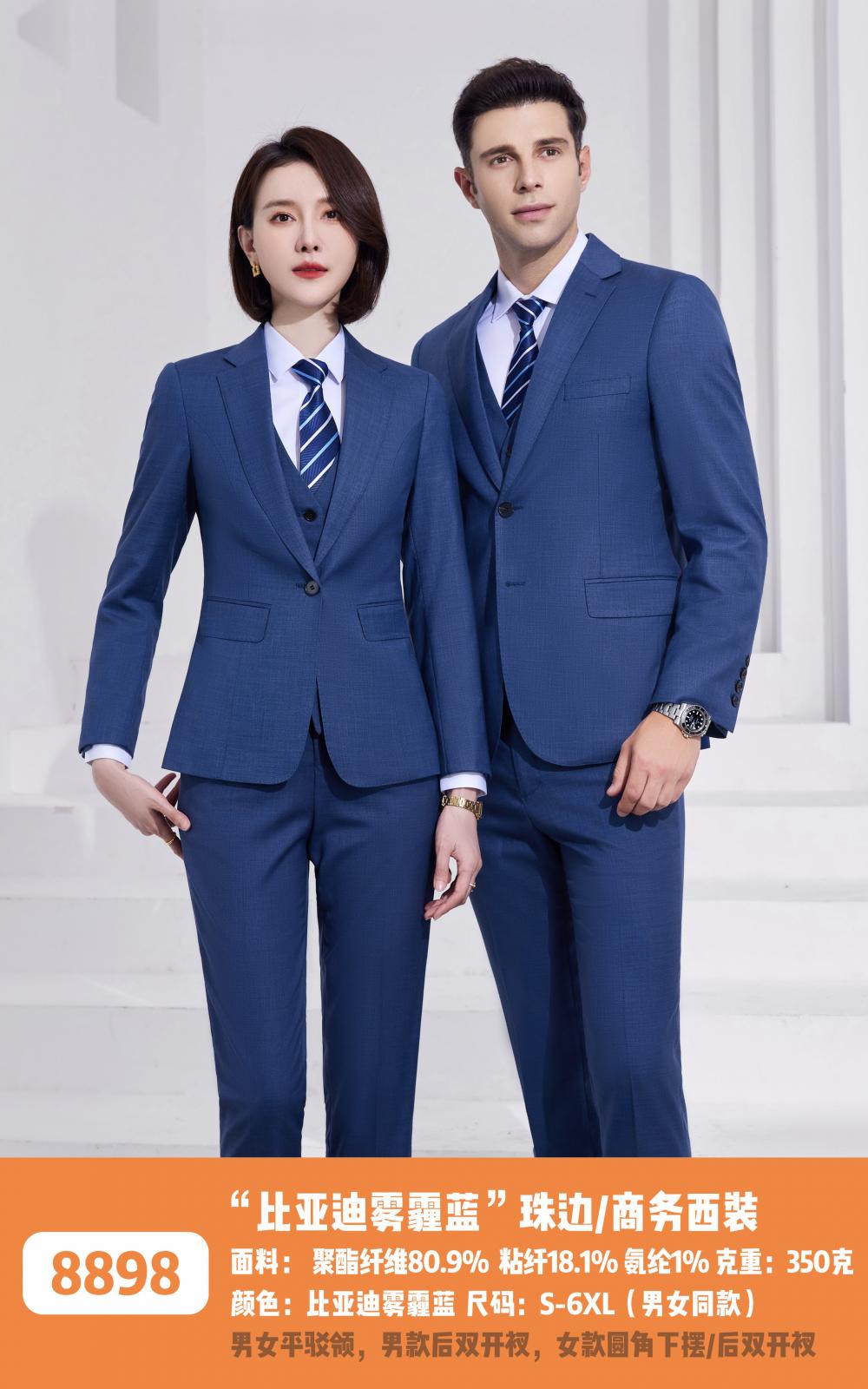 8898 BYD Haze Blue/Double Button Bead Edge -350g Suit Business And Leisure