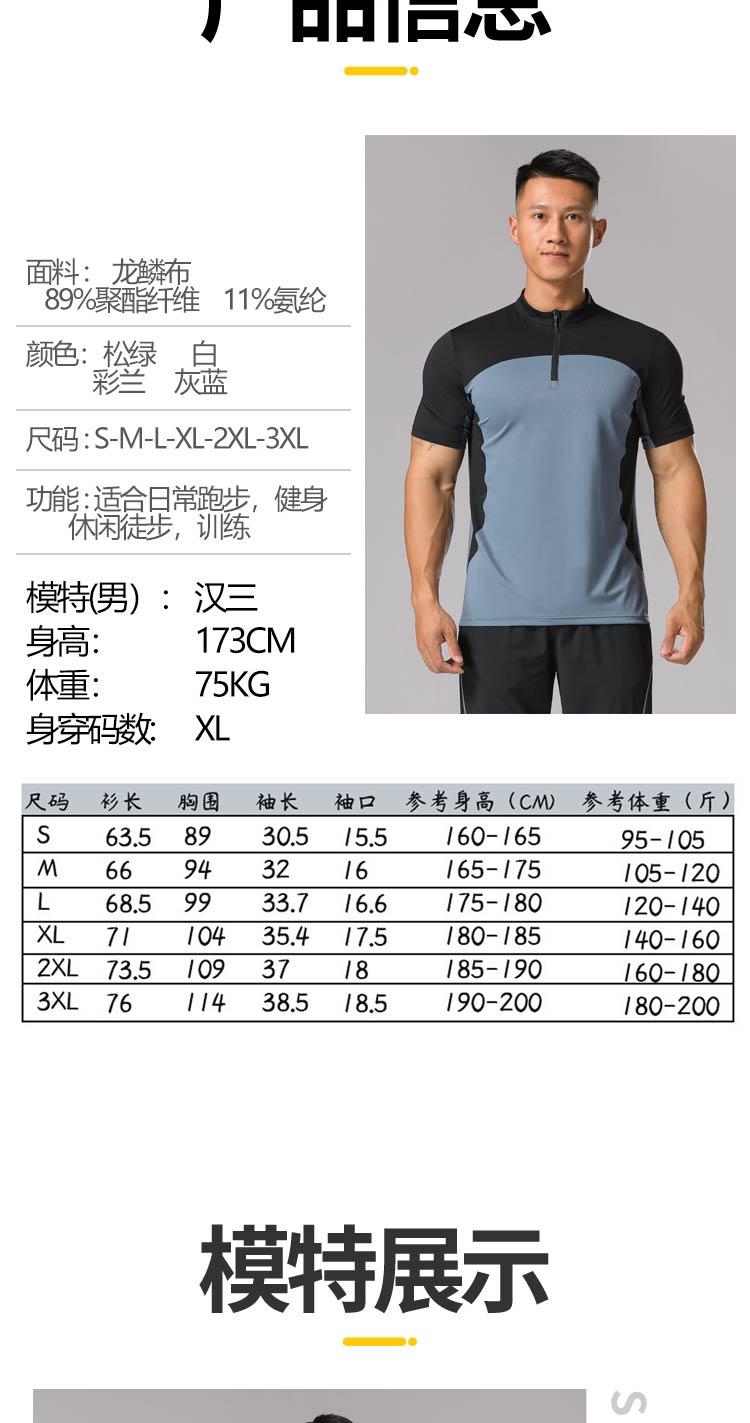 M-37 T-shirt Stand Up Collar Zipper For Men