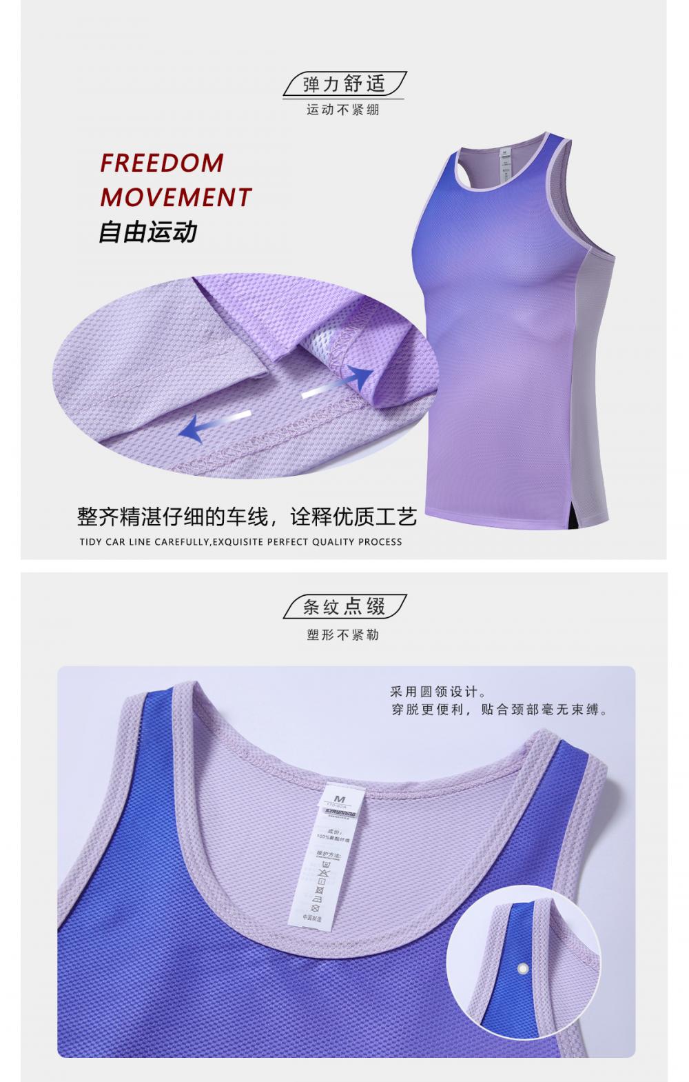 R341 # Sports Vest