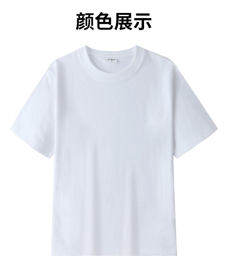 A5026-250g Double Yarn Combed Pure Cotton Half Sleeved T-shirt Short Sleeved Round Neck