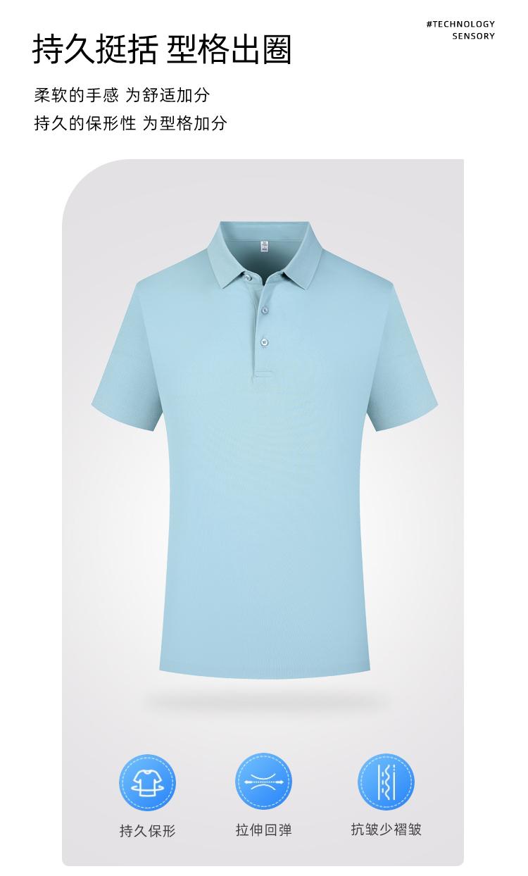 YP6801 # Polo Short Sleeve Collar