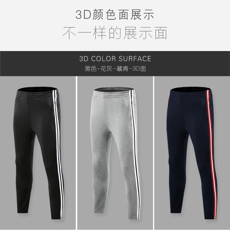 B9205 # Knitted Pants