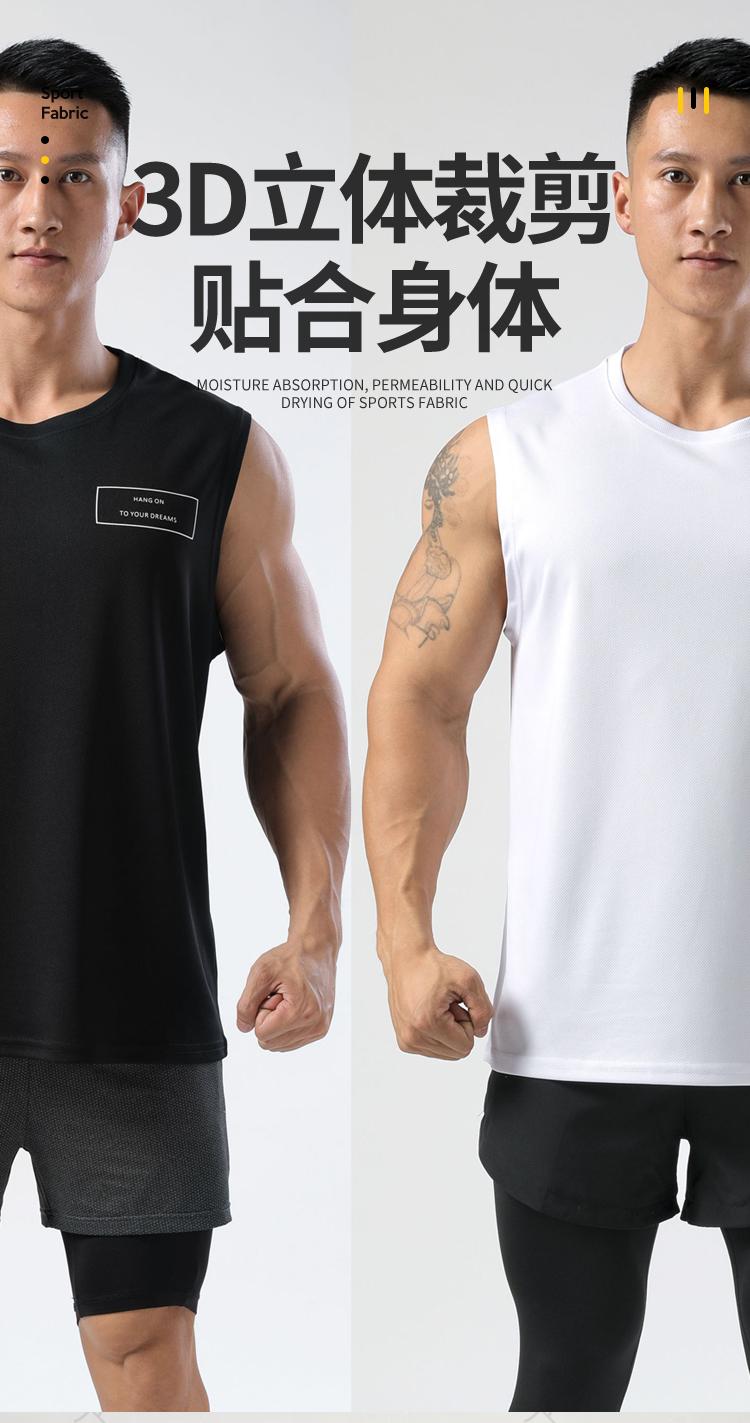 A131-1 Vest Sports Vest For Men