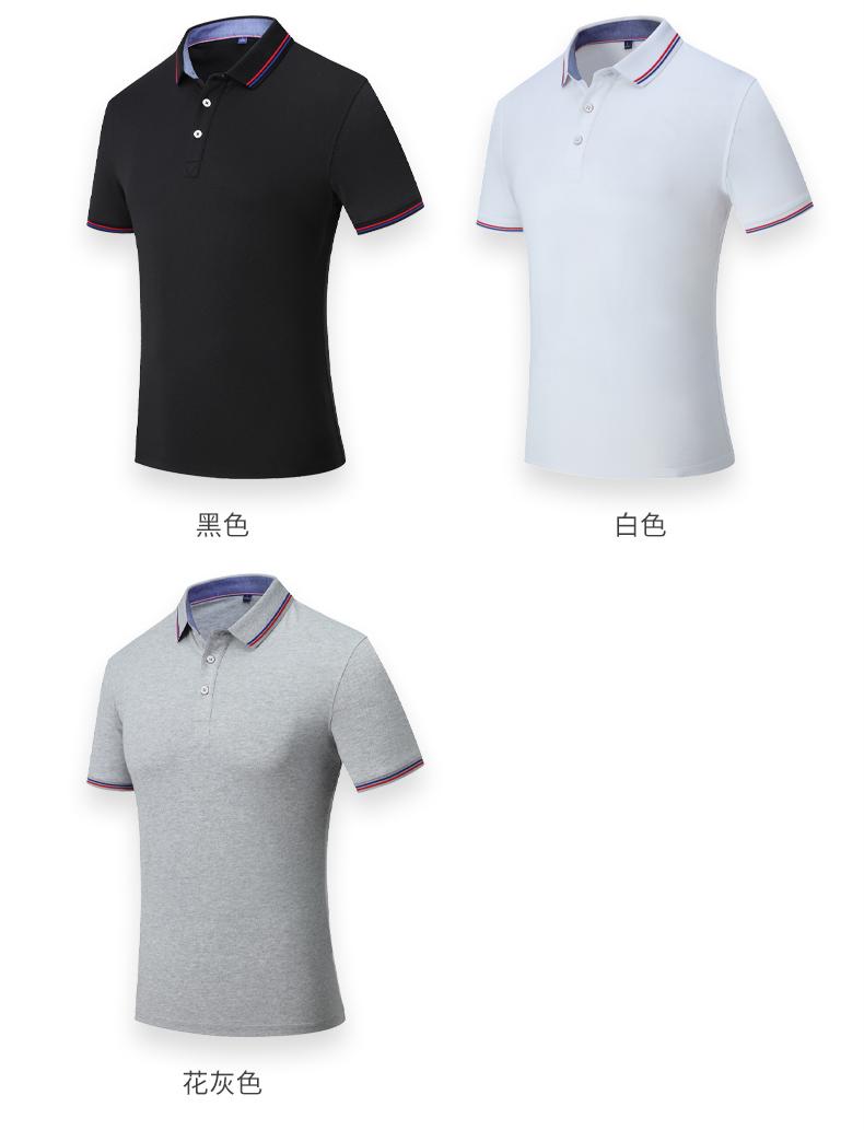 2159 # Short Sleeved Collar Polo Shirt Polo