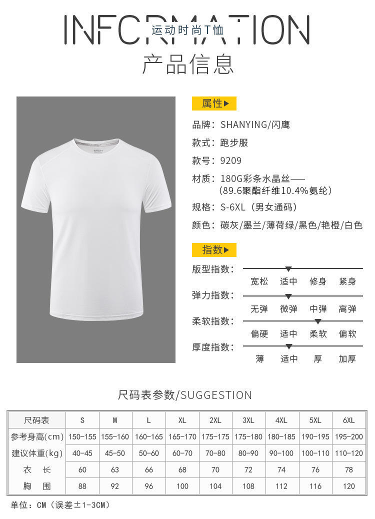 9209 # Round Neck Short Sleeved T-shirt Short Sleeved Round Neck