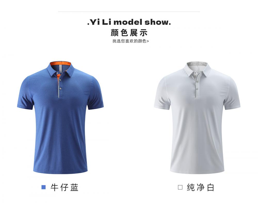 R313 # Quick Drying Polo T-shirt Polo Short Sleeved Collar