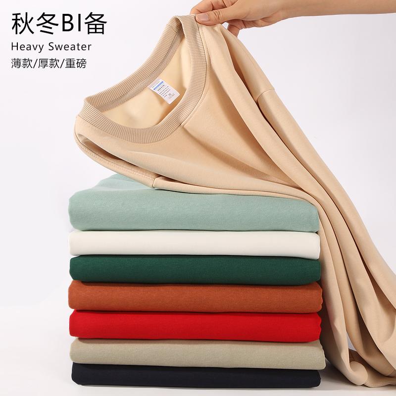 A7011- Cotton Round Neck Thin Shoulder Hoodie