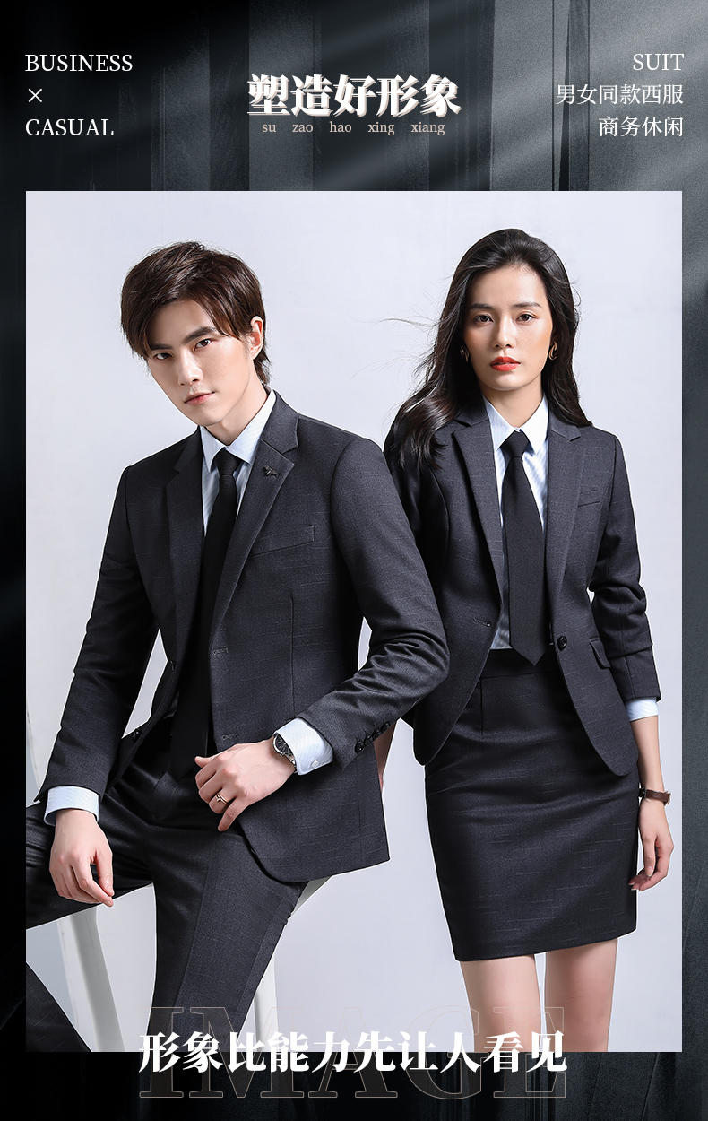 TW3/Dark Grid Micro Elastic/Men's And Women's Same Style Suit Slimming Edition