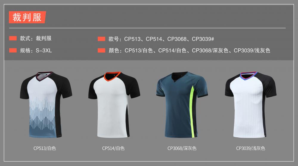 A3068 # Referee Uniform Sports Equipment Short Sleeved Round Neck