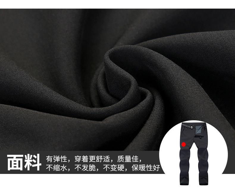 FR2026 Soft Shell Mountaineering Fleece Pants (without Belt) Pants