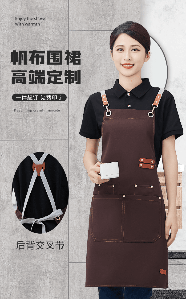 CX A11 # Adjustable Cross Strap Canvas Waterproof Apron H-shaped Cross Strap