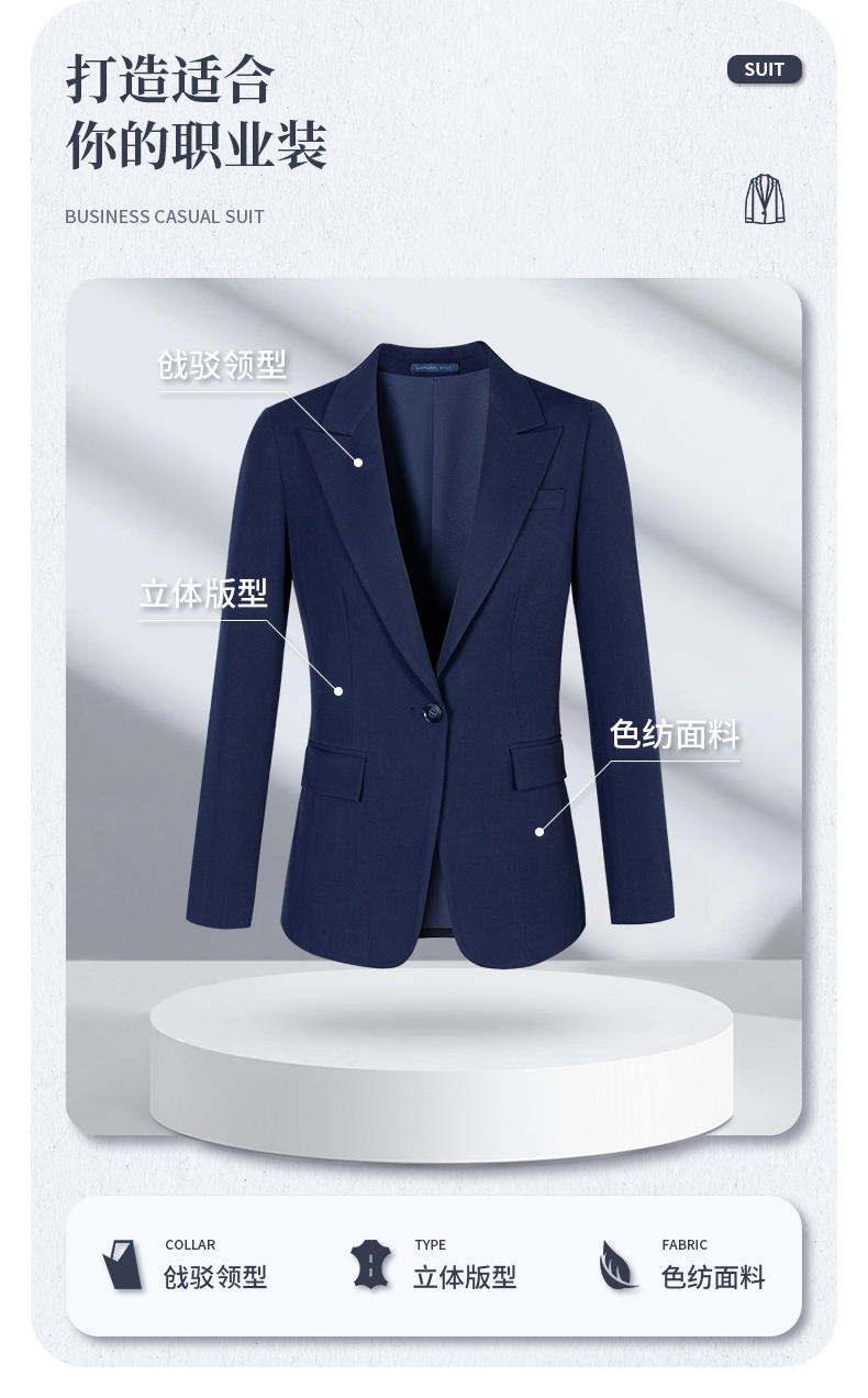 K1 Style/single Button Suit/color Spun Elastic/unisex Suit Slim Fit Version