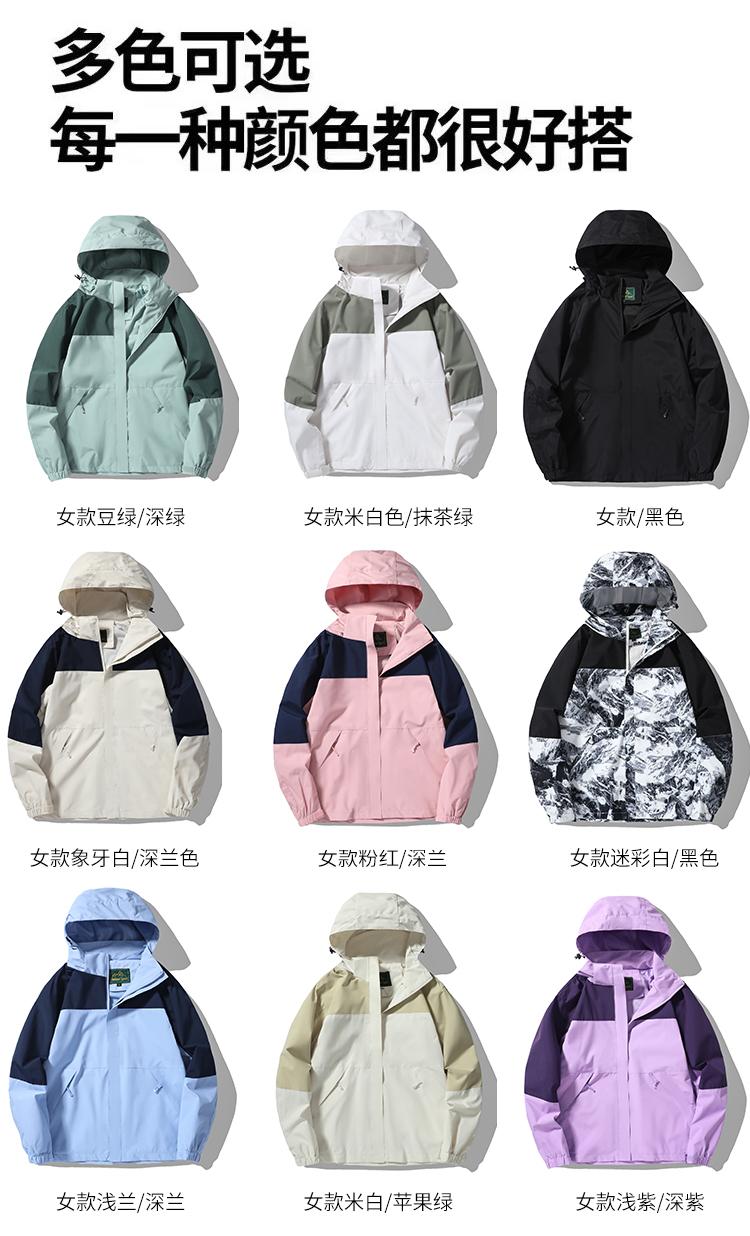 F1688 Spring And Autumn Thin Single Layer Fishing Suit Outdoor Stormtrooper Hoodie Single Layer Waterproof And Wear Resistant Windbreaker Couple Coat Splicing