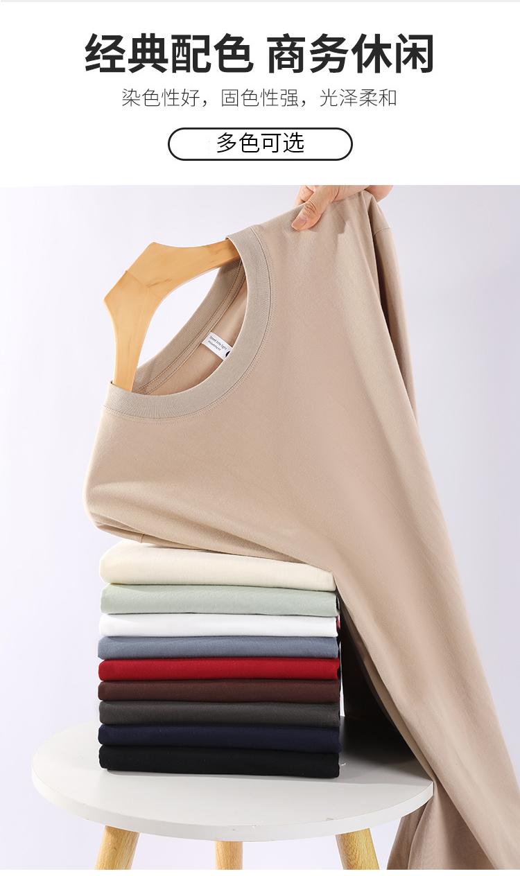 A7001-230g Heavy-duty Pure Cotton Straight Mouth Long Sleeved Round Neck T-shirt