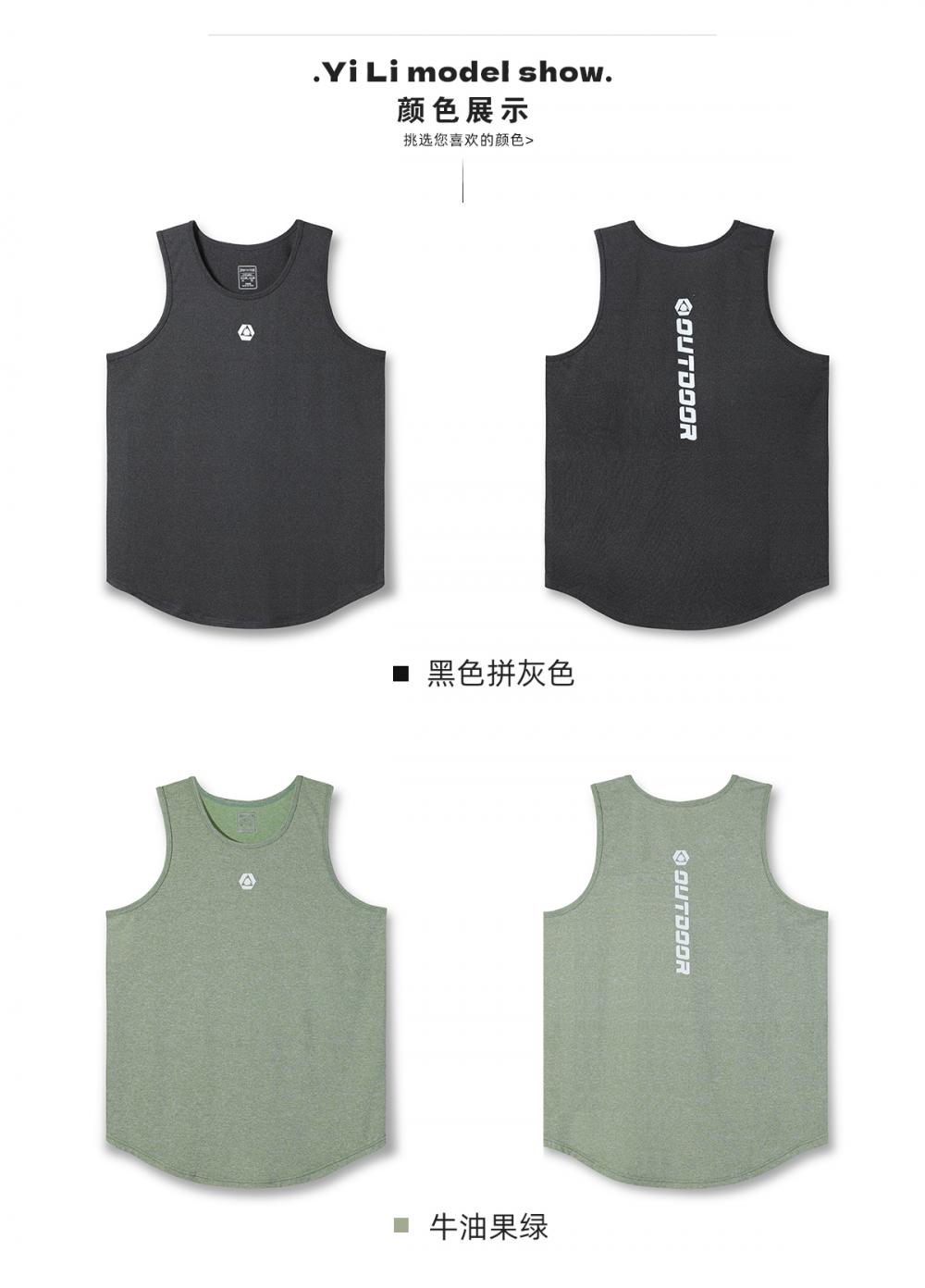 Mens R259 Casual Vest T-shirt Sports Vest