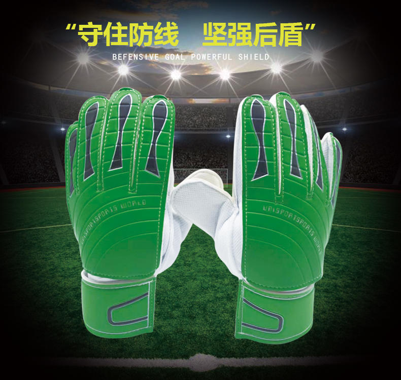 8200 # Adult Boneless Light Plate Goalkeeper Gloves Goalkeeper Gloves Latex Gloves