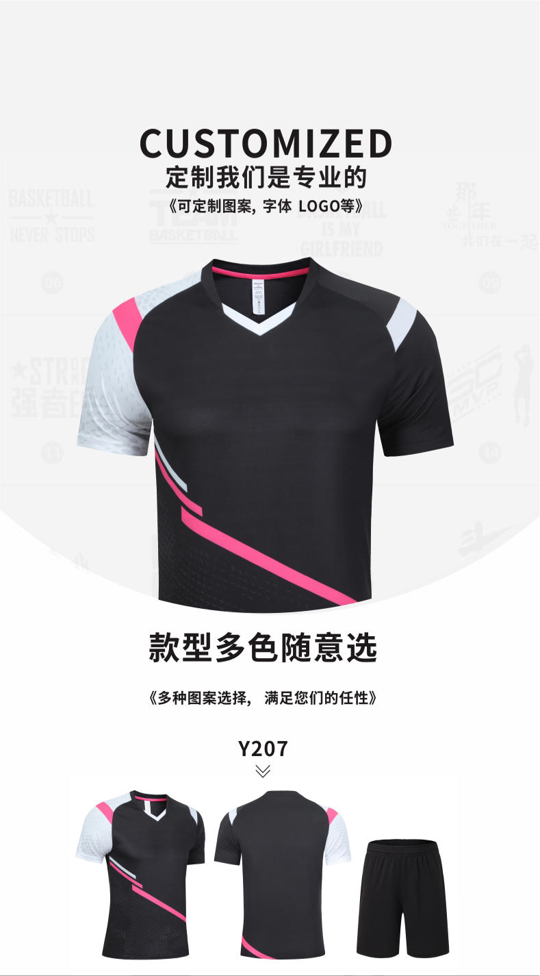 Y207- Web Feather Top Sportswear Web Feather Clothing