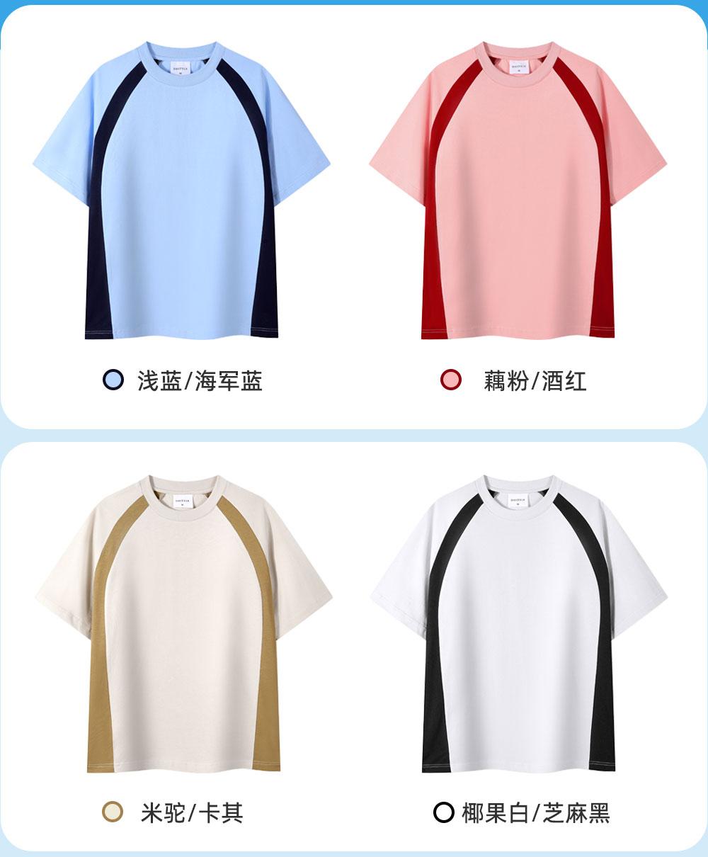 7718 # 32 Double Yarn Color Blocked Off Shoulder Round Neck T-shirt Short Sleeved Round Neck