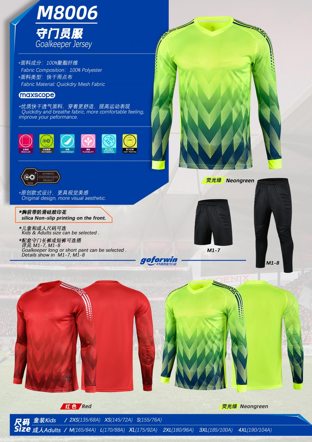 M8006 # Goalkeeper Sportswear Sports Long Sleeve