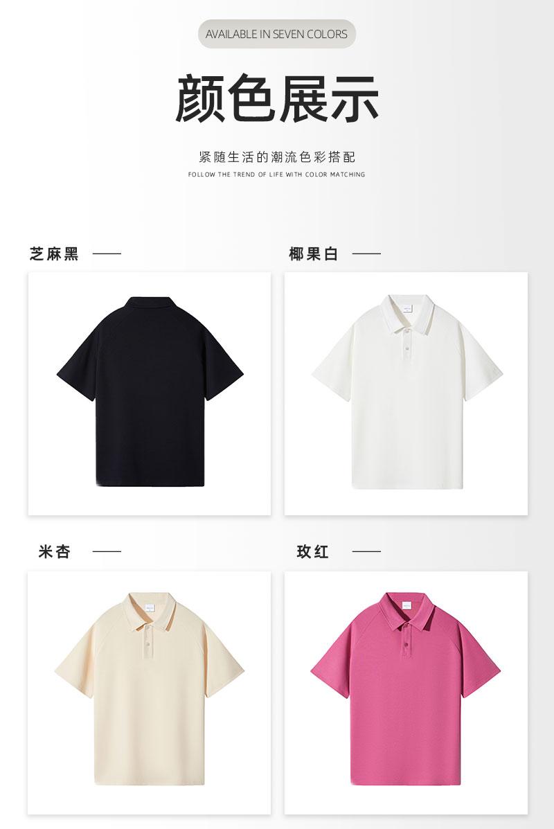 78018 # Trendy Polo Shirt Polo Short Sleeve Collar