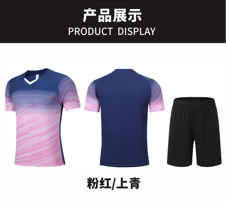 Y209- Web Feather Top Sportswear Web Feather Clothing