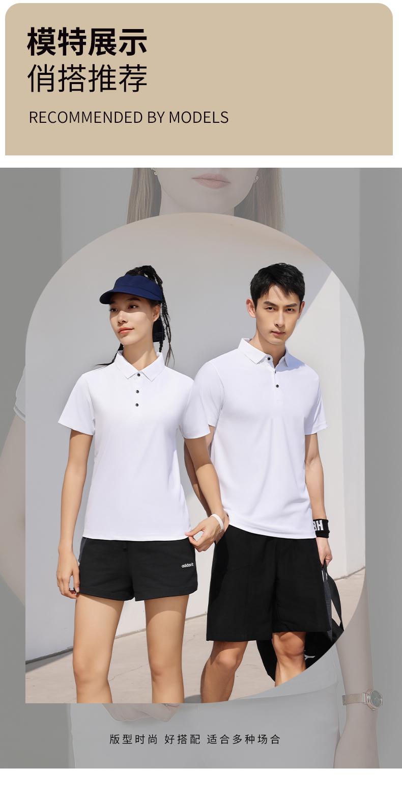 3501 Nylon Ammonia Solid Color Lapel Polo Short Sleeved Lapel