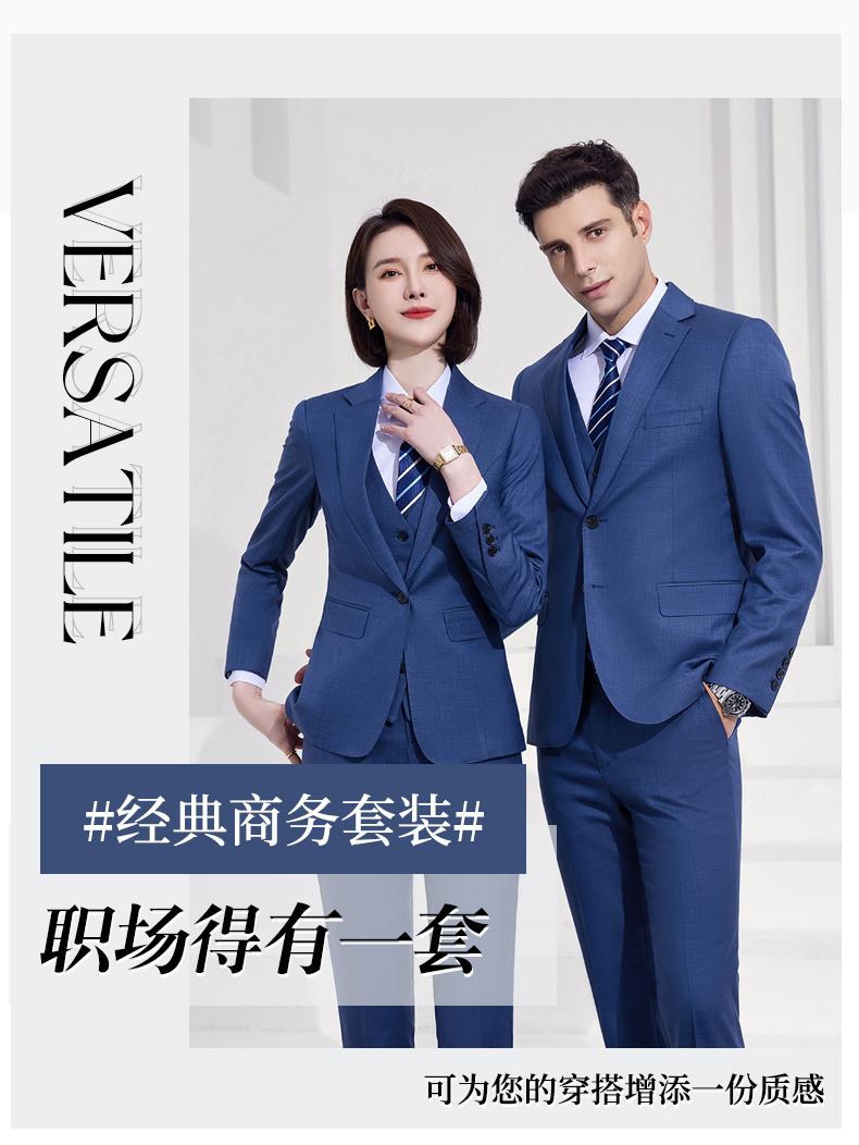 8898 BYD Haze Blue/Double Button Bead Edge -350g Suit Business And Leisure